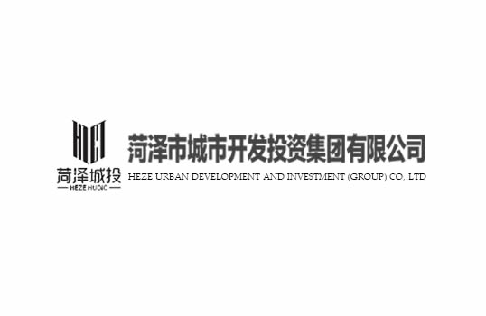 菏澤城投