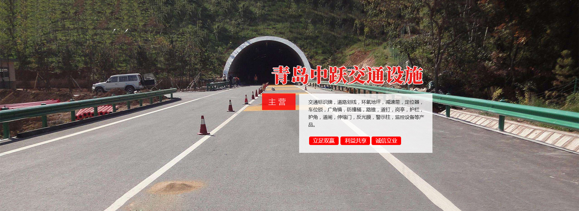 青島交通標(biāo)識牌