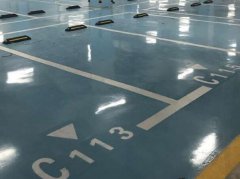 關(guān)于地下車庫車位劃線施工的驗收知識