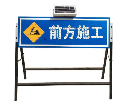太陽能施工架