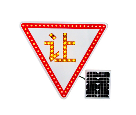 太陽(yáng)能標(biāo)志牌