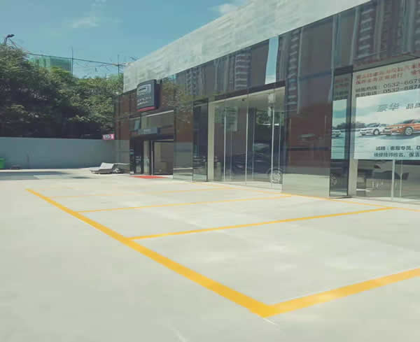 青島觀致汽車4S店停車位劃線完美竣工