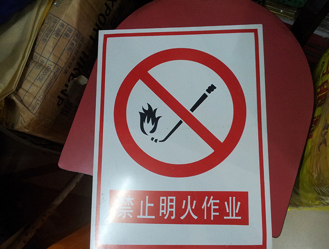 因此青島標(biāo)識(shí)牌小編提醒：在選用材料時(shí)應(yīng)從客戶不同的需求出發(fā)