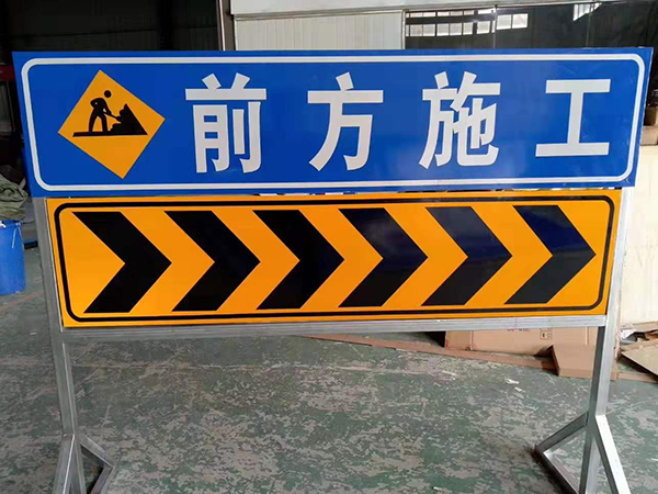 島標(biāo)志牌在安裝中嚴(yán)格執(zhí)行操作規(guī)程，確保行人、作業(yè)人員的安全，盡量防止事故發(fā)生，確保施工安全
