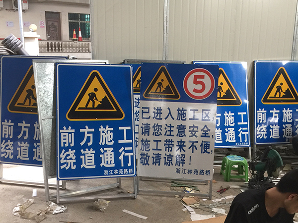 道路標(biāo)志牌中在安裝的時候有哪些需要注意的要點呢？