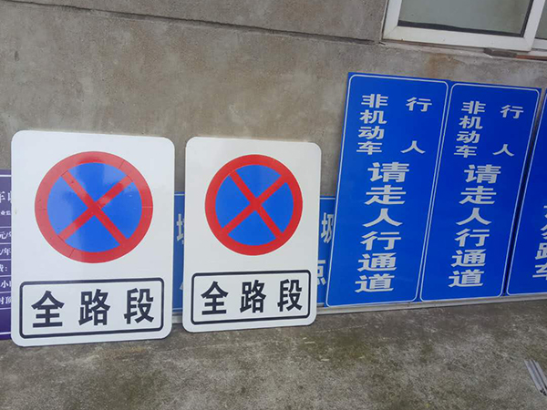 道路標(biāo)志牌中在安裝的時候有哪些需要注意的要點呢？