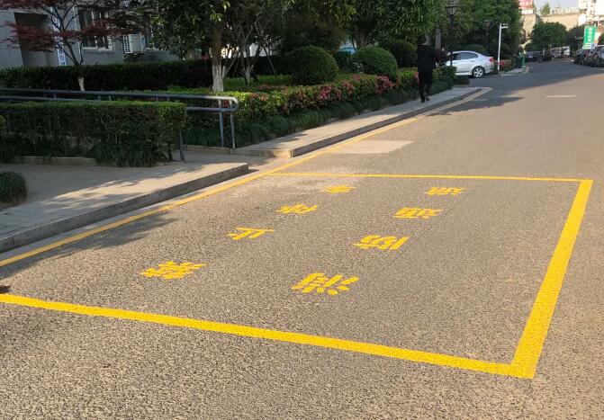 青島中躍交通為鑫福源小區(qū)進(jìn)行消防通道劃線