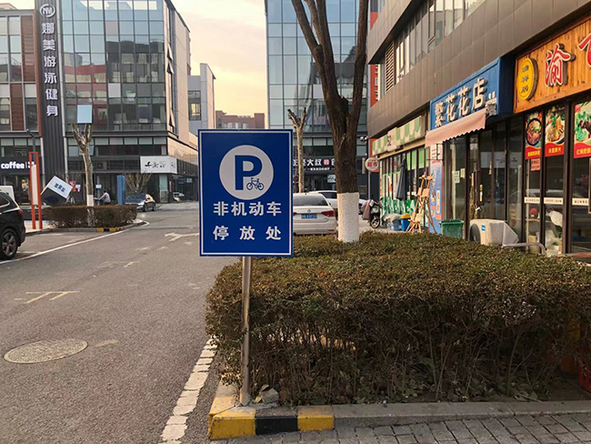 青島中躍交通承接玉皇嶺工業(yè)園標(biāo)志牌安裝完畢