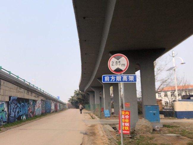 康城路提升交通標志標牌安裝完成