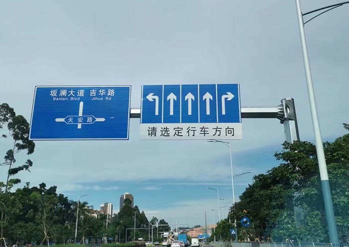 交通標(biāo)志定制怎么選擇靠譜公司？