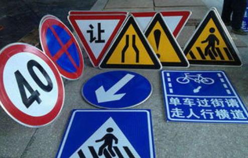 青島標(biāo)志牌