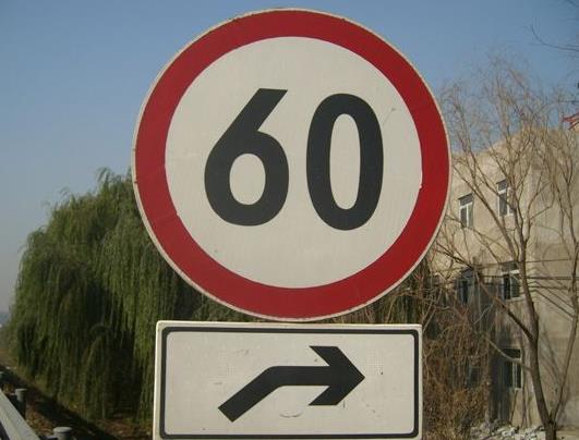 道路建設(shè)中如何正確選用交通標(biāo)志牌？